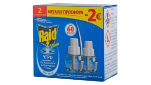 RAID ΑΝΤΑΛΛΑΚΤΙΚΑ ΥΓΡΑ 2 ΤΕΜ* Εξοπλισμός