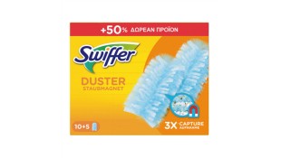 SWIFFER DUSTER 10+5 ΠΑΝΑΚΙΑ* Είδη Καθαρισμού