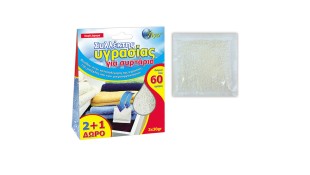 ΣΥΛΛΕΚΤΗΣ ΥΓΡΑΣΙΑΣ ΓΙΑ ΣΥΡΤΑΡΙΑ 2+1 ΤΕΜ* Εξοπλισμός