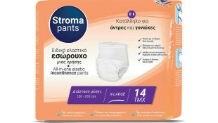 STROMA PANTS PULL ON XL-XXL 6πακ χ 14τεμ Προσωπική Υγιεινή