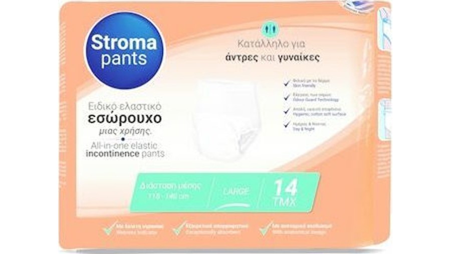 STROMA PANTS PULL ON LARGE 6πακχ14τεμ Προσωπική Υγιεινή