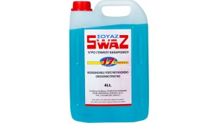SWAZ 4LT* Καθαριστικά/Απορρυπαντικά