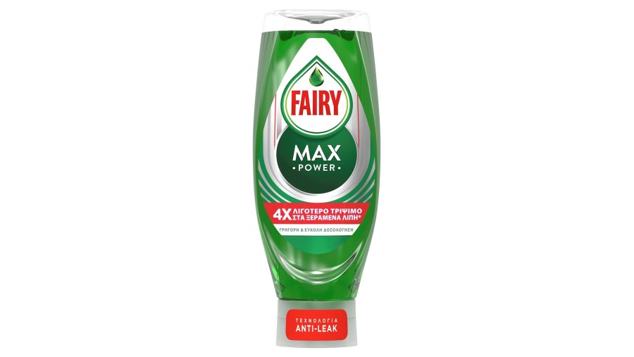 FAIRY MAX POWER 650ml* Καθαριστικά/Απορρυπαντικά