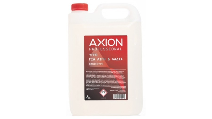 AXION ΚΑΘΑΡΙΣΤΗΚΟ ΦΟΥΡΝΟΥ 4Λ* Καθαριστικά/Απορρυπαντικά