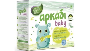 ΑΡΚΑΔΙ BABY ΣΚΟΝΗ ΠΛΥΝΤΗΡΙΟΥ 20ΜΕΖ* Καθαριστικά/Απορρυπαντικά