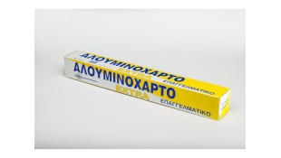 ΑΛΟΥΜΙΝΟΧΑΡΤΟ 45cm X 45m* Εξοπλισμός