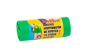 ΣΑΚΟΥΛΑ ΜΕ ΧΕΡΟΥΛΙ 54 Χ 60 20 ΤΕΜ* Εξοπλισμός