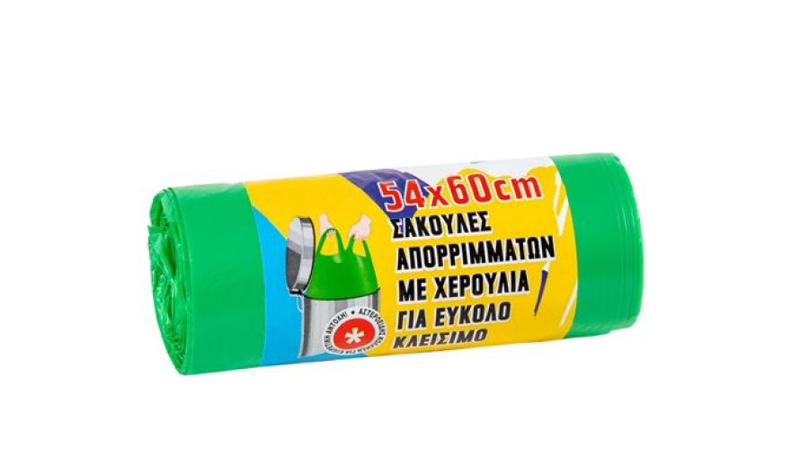 ΣΑΚΟΥΛΑ ΜΕ ΧΕΡΟΥΛΙ 54 Χ 60 20 ΤΕΜ* Εξοπλισμός ΣΑΚΟΥΛΑ ΜΕ ΧΕΡΟΥΛΙ 54 Χ 60 20 ΤΕΜ* Εξοπλισμός