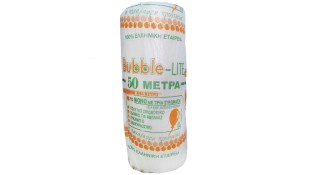 ΑΕΡΟΠΛΑΣΤ  LITE 50 M* Εξοπλισμός