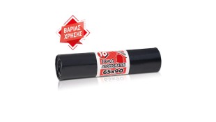 ΣΑΚΟΥΛΑ 65Χ90 HD ΜΑΥΡΗ 10ΤΕΜ* Εξοπλισμός