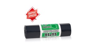 ΣΑΚΟΥΛΑ ΑΠΟΡΡ. 95Χ115 10ΤΕΜ* Εξοπλισμός