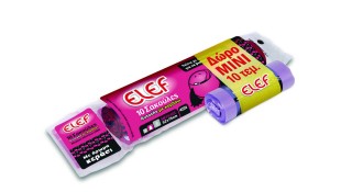 ΣΑΚΟΥΛΑ ΑΠΟΡΡ. 52 Χ 75 ELEF 10TEM + MINI* Εξοπλισμός