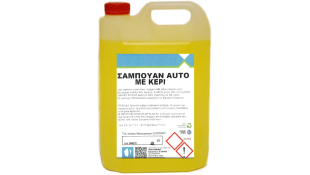 ΣΑΜΠΟΥΑΝ ΜΕ ΚΕΡΙ LAV 5L* Προσωπική Υγιεινή