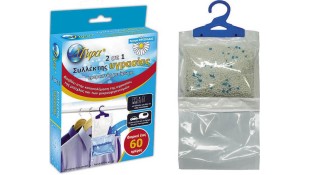 ΣΥΛΛΕΚΤΗΣ ΥΓΡΑΣΙΑΣ ΚΡΕΜΑΣΤΟΣ 250gr ΓΙΦΑ* Εξοπλισμός