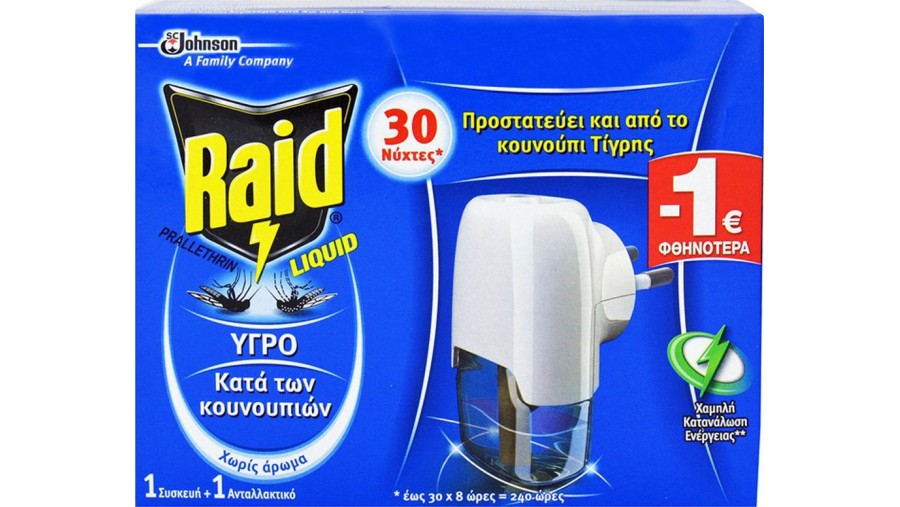 RAID ΣΥΣΚΕΥΗ & ΥΓΡΟ* Εξοπλισμός