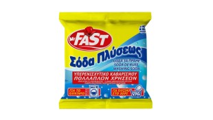 ΣΟΔΑ ΠΛΥΣΕΩΣ 500gr* Καθαριστικά/Απορρυπαντικά