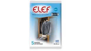 ΣΑΚΟΥΛΑ ELEF  ΡΟΥΧΩΝ * Εξοπλισμός