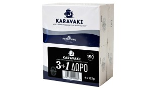 ΣΑΠΟΥΝΙ ΚΑΡΑΒΑΚΙ  3+1 125γρ* Προσωπική Υγιεινή
