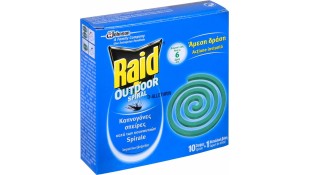 ΦΙΔΑΚΙ  RAID 10 ΤΕΜ* Εξοπλισμός