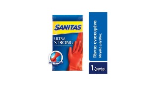 ΓΑΝΤΙΑ KOYZΙΝΑΣ SANITAS EXTRA STRONG MEDIUM* Είδη Καθαρισμού