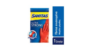 ΓΑΝΤΙΑ KOYZΙΝΑΣ SANITAS EXTRA STRONG SMALL* Είδη Καθαρισμού