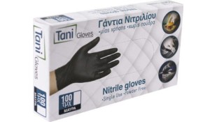 ΓΑΝΤΙ  ΝΙΤΡΙΛΙΟΥ INTER HEAVY DUTY  100 TEM* Είδη Καθαρισμού