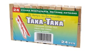ΜΑΝΤΑΛΑΚΙΑ ΞΥΛΙΝΑ 24ΤΕΜ* Εξοπλισμός