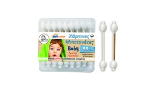 ΜΠΑΤΟΝΕΤΕΣ ΧΑΡΤΙΝΕΣ BABY 55ΤΕΜ* Προσωπική Υγιεινή