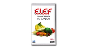 ΣΑΚΟΥΛΑ ΤΡΟΦΙΜΩΝ ΜΕΓΑΛ ELEF  40ΤΕΜ* Εξοπλισμός