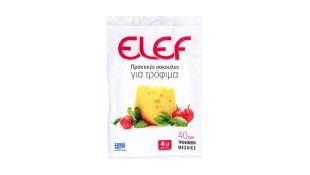 ΣΑΚΟΥΛΑ ΤΡΟΦΙΜΩΝ ELEF ΜΕΣΑΙΑ 40 ΤΕΜ* Εξοπλισμός