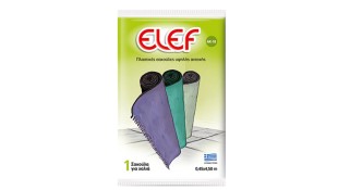 ΣΑΚΟΥΛΑ ΧΑΛΙΩΝ ELEF 4.5m* Εξοπλισμός