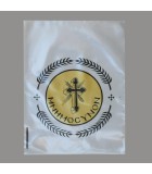 ΣΑΚΟΥΛΑΚΙ PP MNYM*15X20* Εξοπλισμός